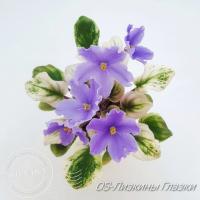 OS-Лизкины Глазки (миниатюра) (л/ср) - код Ф640